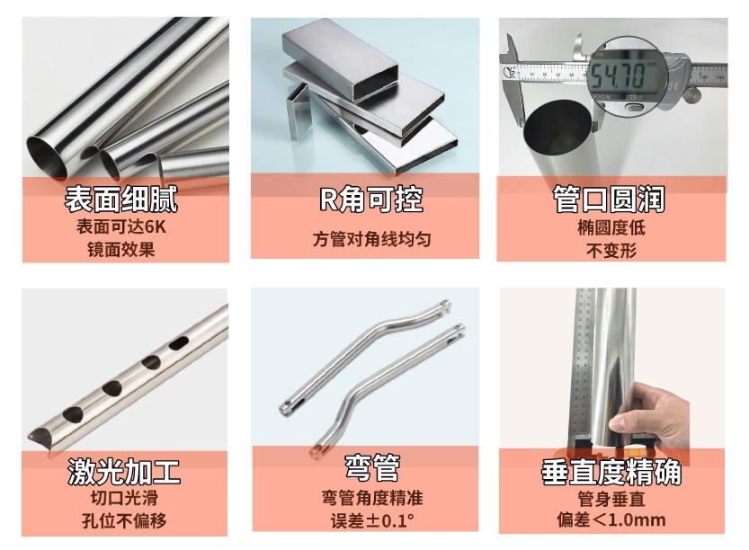 304不銹鋼裝飾焊管