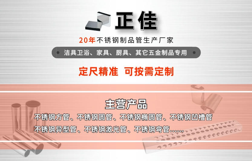 409l不銹鋼管生產(chǎn)廠家