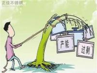 后期304不銹鋼管價(jià)格走勢(shì)主要看需求的釋放程度