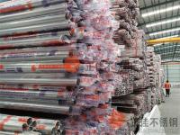 不當(dāng)冤大頭，不銹鋼管批發(fā)應(yīng)該怎么做？